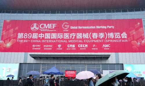 前沿抗衰设备“时光梭”领航瑞健未来惊艳亮相2024年CMEF(图1)