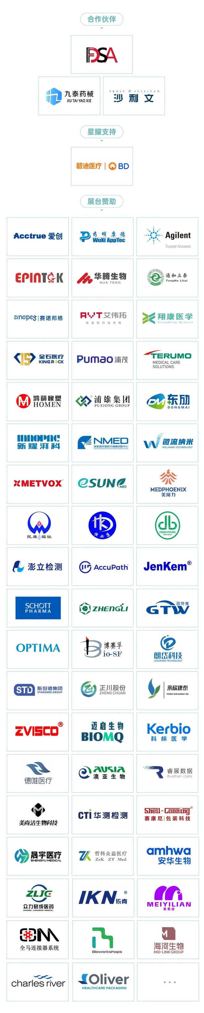 活动预告丨沙利文邀您参加IHMD·202