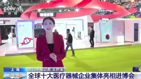 2024大湾区国际医疗器械博览会