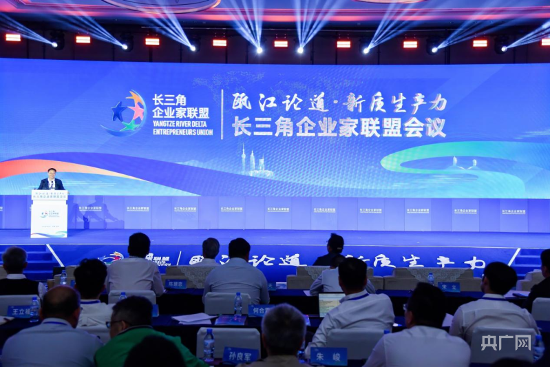 科大讯飞亮相2024年度长三角地区主要领