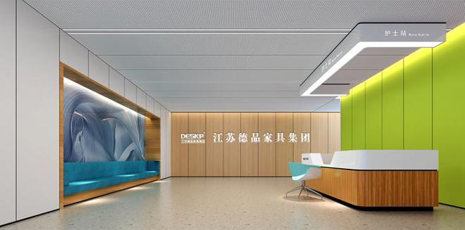 江苏德品家具集团蝉联2024中国医疗家具十大品牌多项大奖(图1)