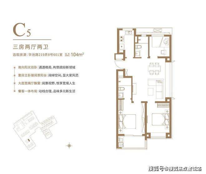 上海普陀)​大华峯荟售楼处电线最新房价丨