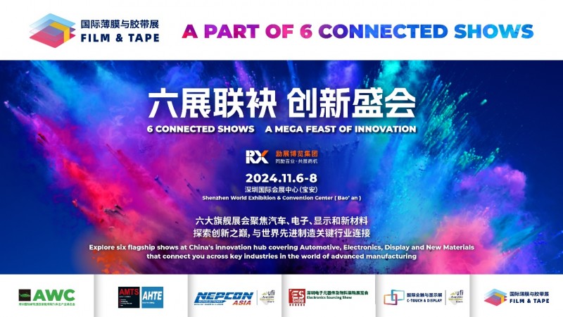 限时福利！现在预登记省100元免费观展！2024国际高性能材料展预见材料革命新篇章(图1)