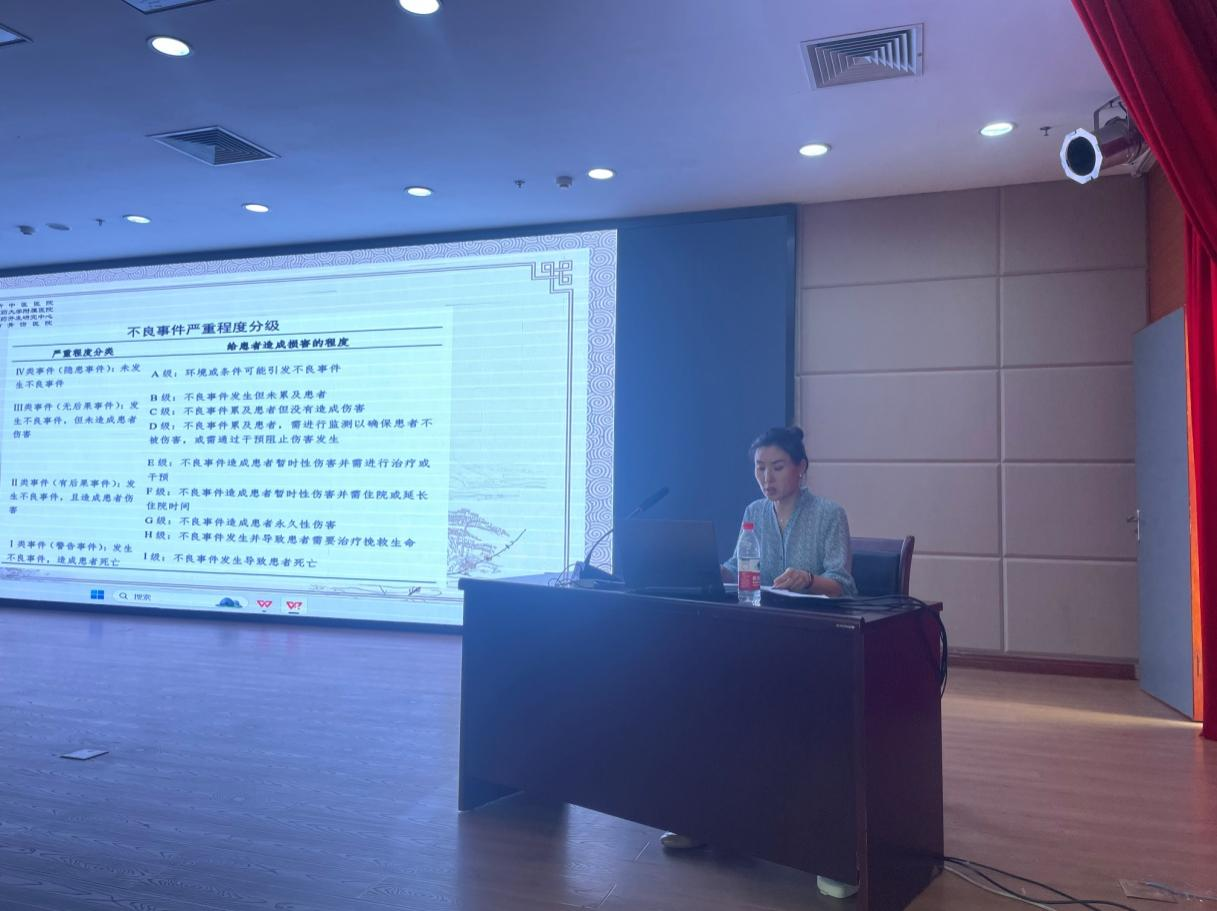 泰安市中医医院召开2024年度医疗质量安全不良事件管理培训会(图2)