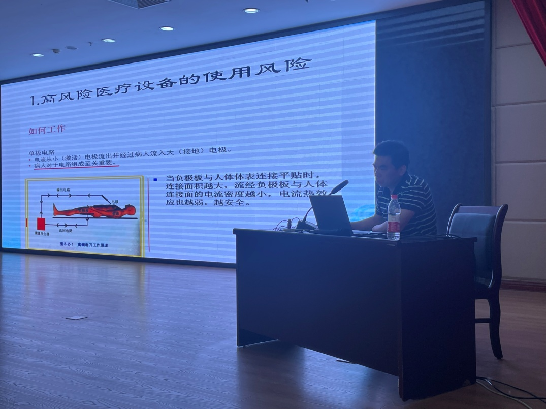 泰安市中医医院召开2024年度医疗质量安全不良事件管理培训会(图3)