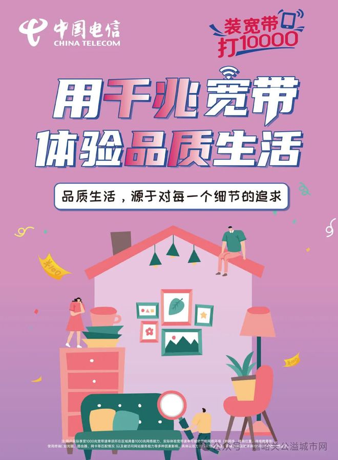 嘉峪关市2024年卫生健康系统基层医疗机