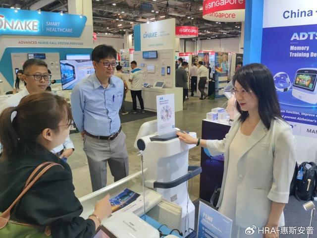 2024新加坡医疗展｜惠斯安普全面布局东南亚市场(图2)