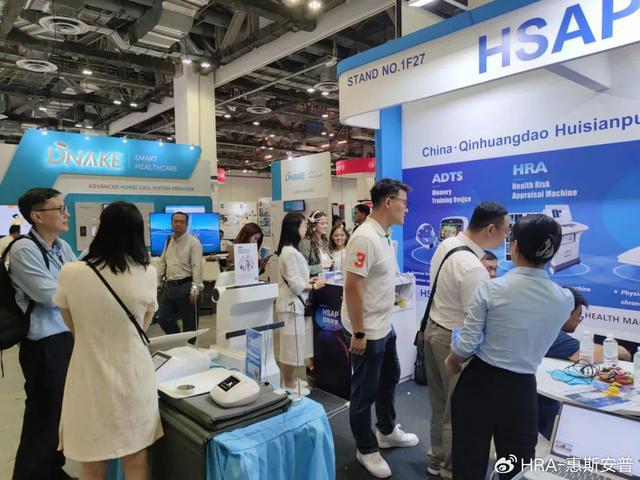 2024新加坡医疗展｜惠斯安普全面布局东