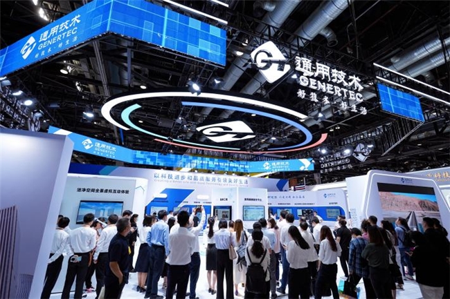 点燃健康科技新引擎通用技术环球医疗亮相2
