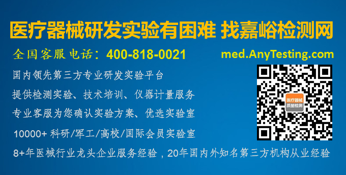 2024年值得关注的10款新型创新医疗设备(图9)