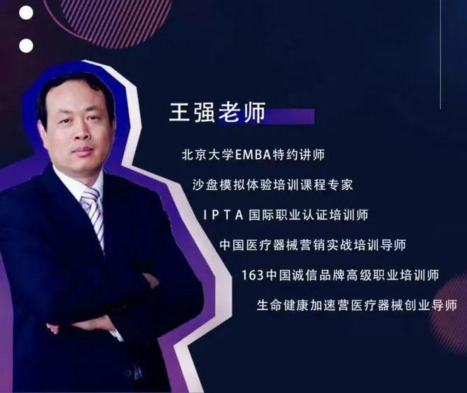 卫健委下令！医疗设备集采启动(图2)
