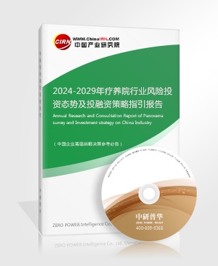2024年医疗设备行业现状及前景分析多地推进医疗设备更新(图6)
