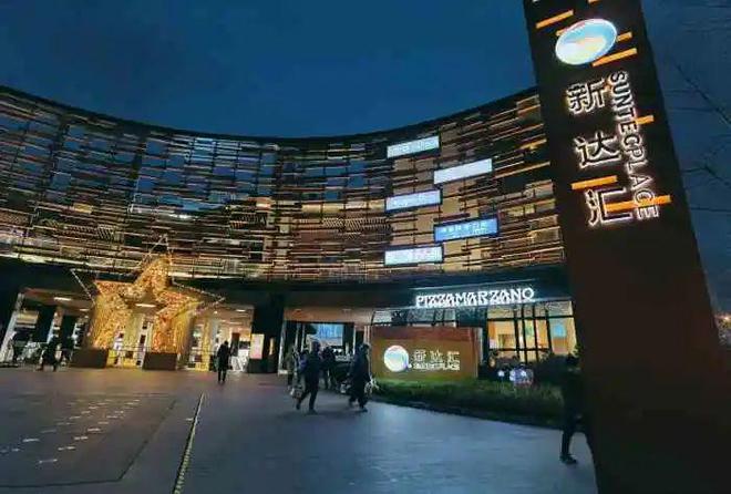 分析一下招商臻境值得买吗？招商臻境2024年发布最新详情(图7)