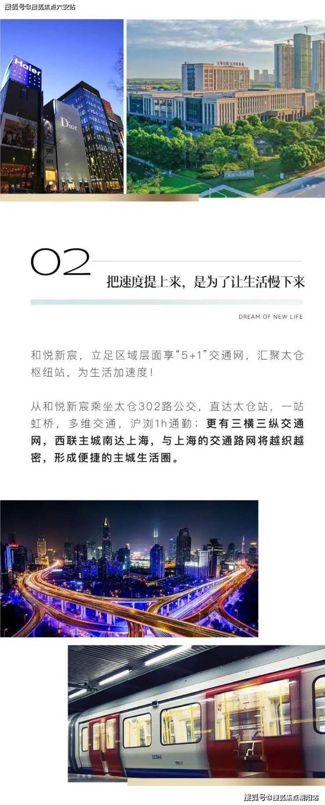 招商云澜湾2024网站-招商云澜湾楼盘详情-上海房天下(图10)