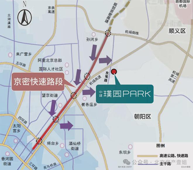 中建璞园售楼处欢迎您-北京中建璞园2024首页丨价格楼盘详情(图5)