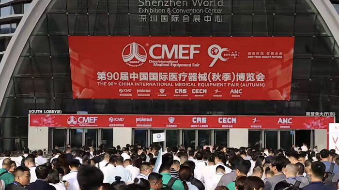 2024深圳CMEF精微视达全线产品齐发