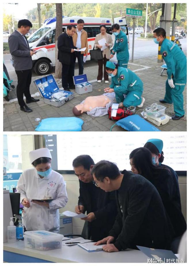 省急诊医疗质控中心专家组莅临信阳市第三人民医院开展2024年急诊科质控指导评价工作(图1)