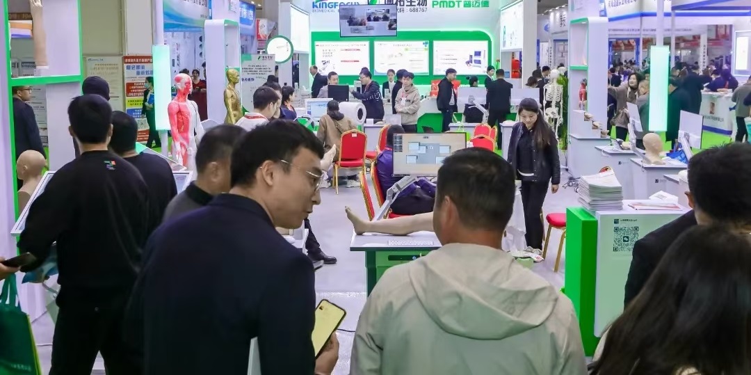 2024中国国际医疗器械展览在深圳举行、诊断试剂展(图2)