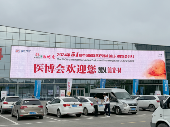 舒尔美携全系列产品惊艳亮相2024医博会