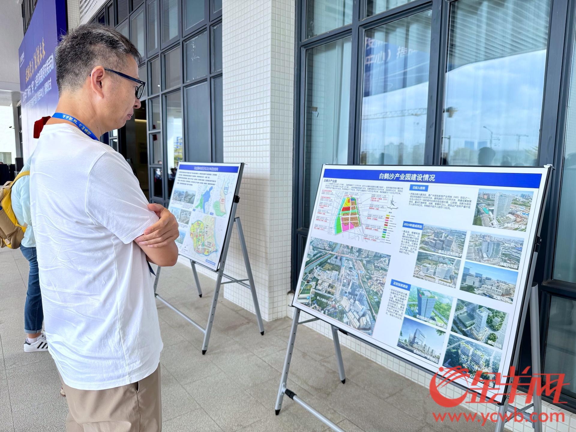 广州荔湾高端医疗器械产业园(创金中心)揭牌(图7)