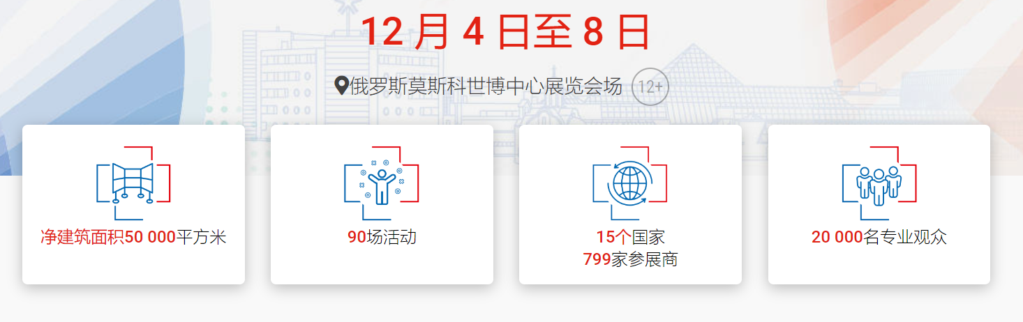 RUSSIANHEALTHCAREWEE