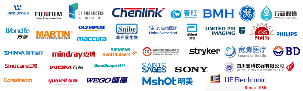 2024上海国际医疗器械展览会上海医博会(图2)