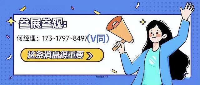 2024新疆国际医疗器械展览会：共筑医疗新未来新疆医博会参展处(图1)