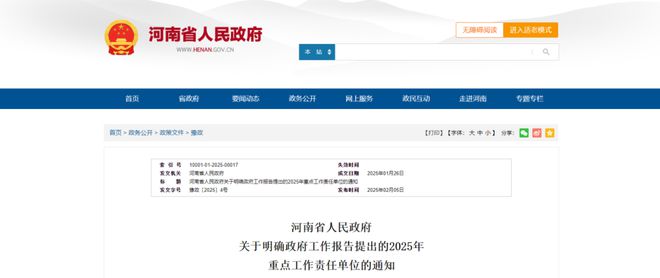 年底前完成！卫健委下令大批医院升级设备（附名单）(图2)