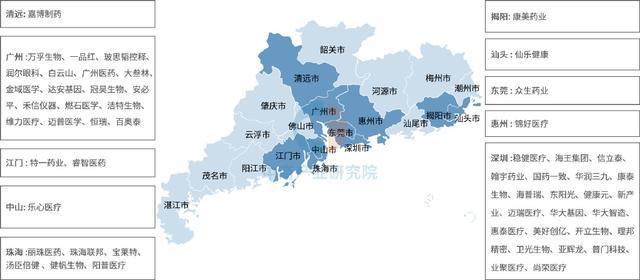 【产业图谱】2025年广东生物医药与健康产业链全景图谱(图5)