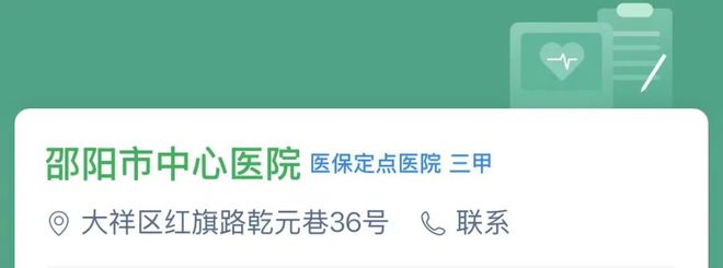 突发！两位器械经销商判刑3年