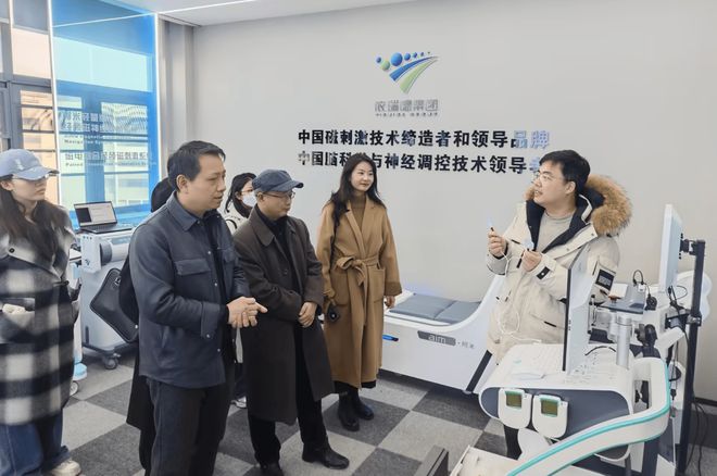 湖北省高端医疗装备产业发展研究专家组莅临
