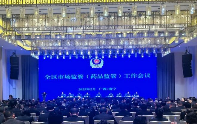 2025年广西药品监管工作这么干