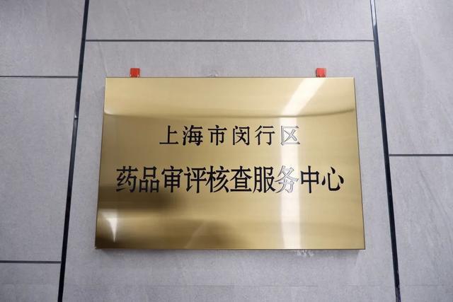 全市首个！