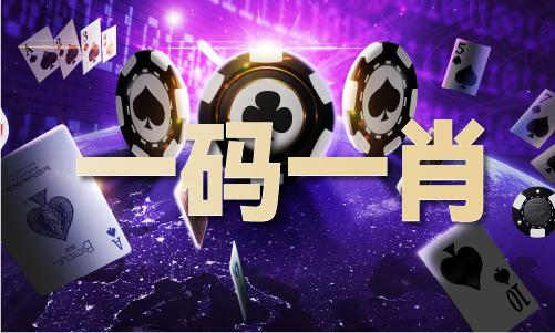 澳彩开奖结果十开奖记录2023_澳彩结果