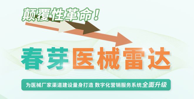 74亿！多家医院发布医疗设备更新清单(图2)