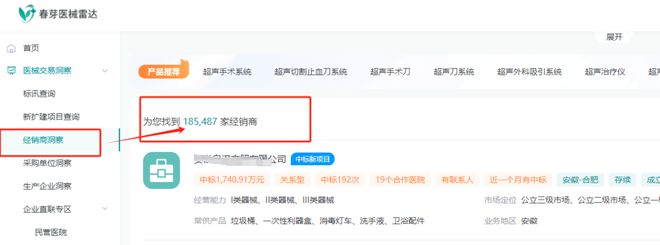 74亿！多家医院发布医疗设备更新清单(图3)