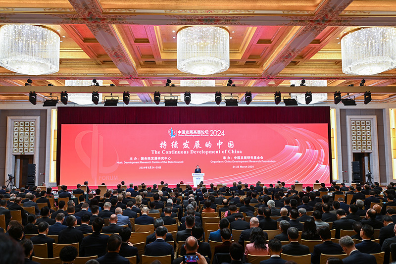 持续发展的中国利好世界——中国发展高层论