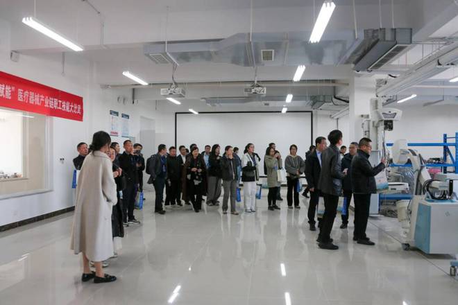 全国医疗装备技术服务行业产教融合共同体年会在山东药品食品职业学院举行(图2)