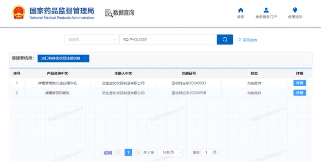 2025头部企业集体卷向这个千亿赛道！(图2)