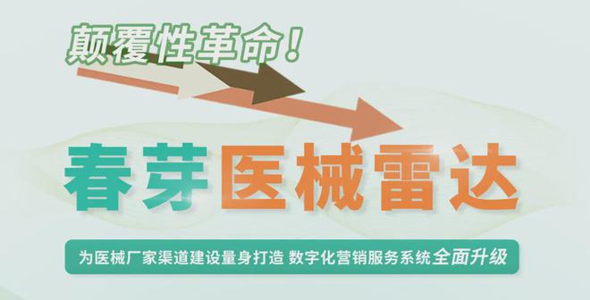 最高近274亿！医疗设备市场上演“抢购潮