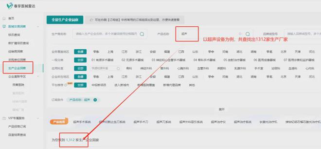 最高近274亿！医疗设备市场上演“抢购潮”(图8)