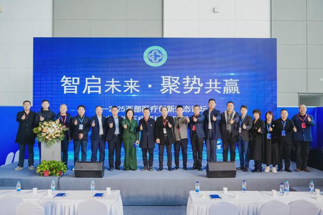 带您走进第44届西部国际医疗器械展览会及协会专场产品论坛(图4)