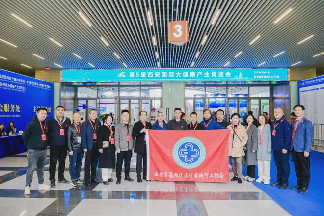 带您走进第44届西部国际医疗器械展览会及