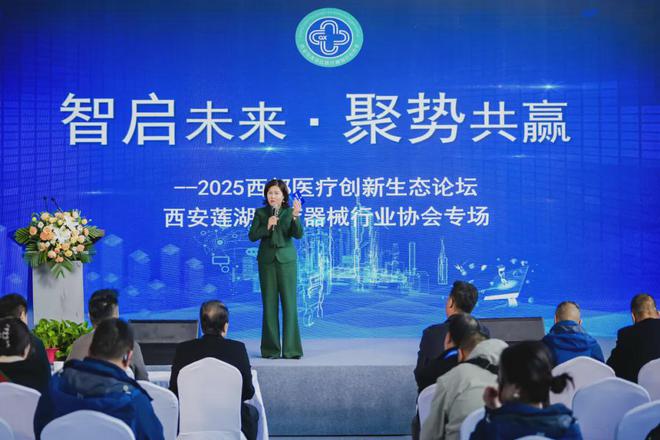 带您走进第44届西部国际医疗器械展览会及协会专场产品论坛(图2)