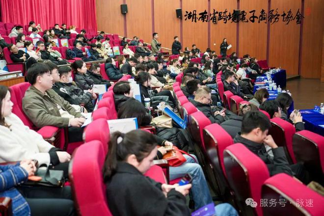 赋能医械产业跨境电商产业带上平台活动对接会开启合作新篇章(图1)