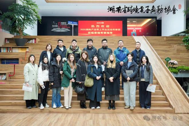 赋能医械产业跨境电商产业带上平台活动对接会开启合作新篇章(图4)