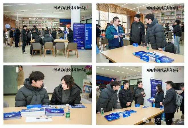 赋能医械产业跨境电商产业带上平台活动对接会开启合作新篇章(图3)
