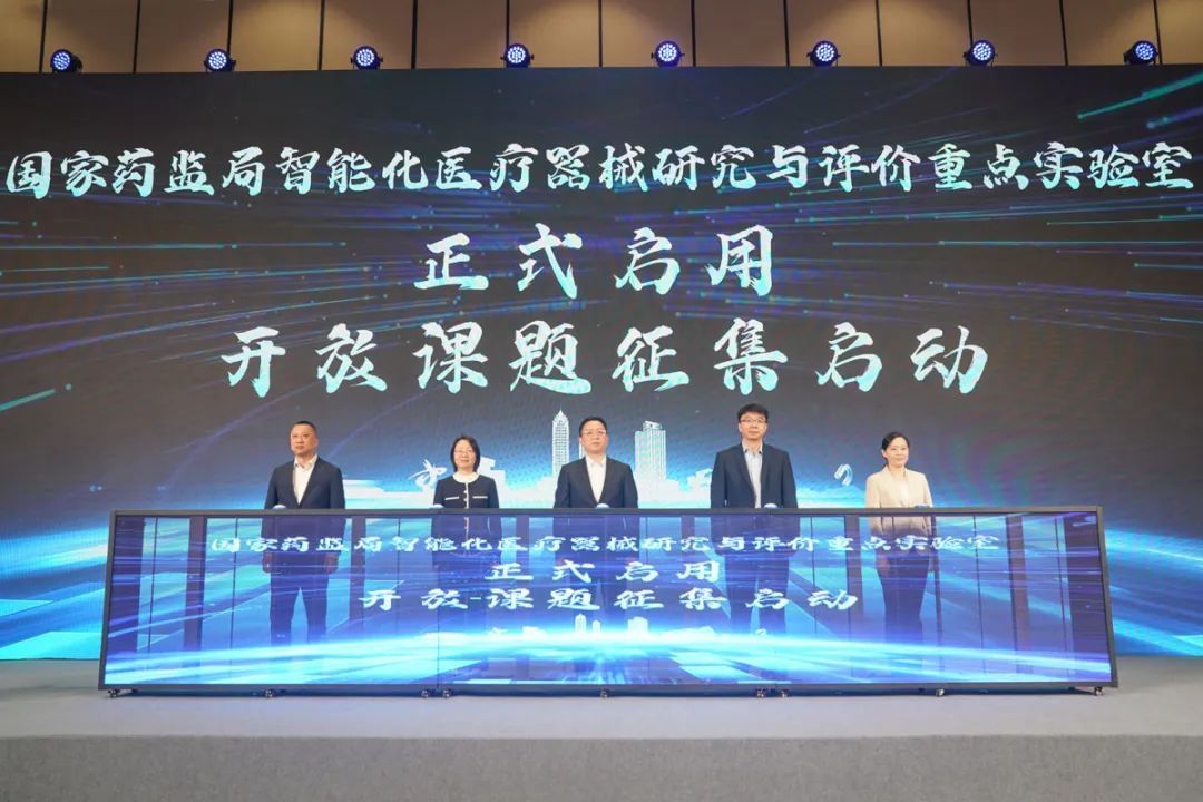 苏州市人工智能赋能医疗器械产业发展推进大会在苏州高新区召开(图2)