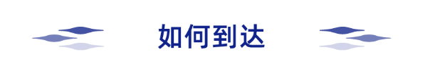 12月18日开展!2024深圳国际医疗器械展览会参观攻略!(图4)