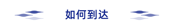 参观指南——2024深圳国际医疗器械展览会(图2)